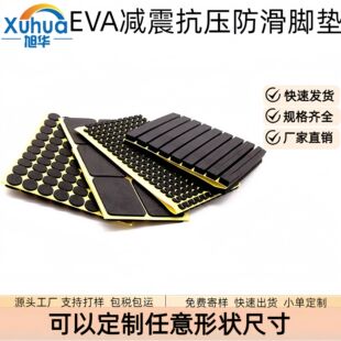 �p�𿹉�EVA�����_�| �A��EVA�����p���z �������މ|��ճ���d�z�|