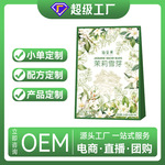 茉莉雪芽奶茶伯芽绝弦奶茶店轻乳茶茉莉绿茶白茉莉雪芽奶茶