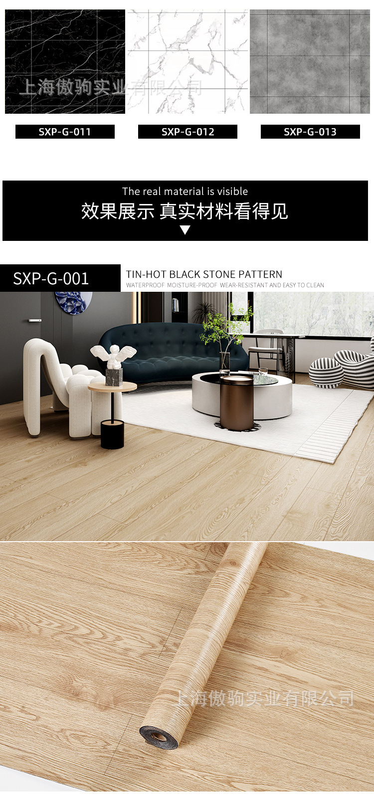 跨境 pvc木纹地板贴自粘家用加厚耐磨防水水泥地直接铺石塑地砖翻-阿里巴巴
