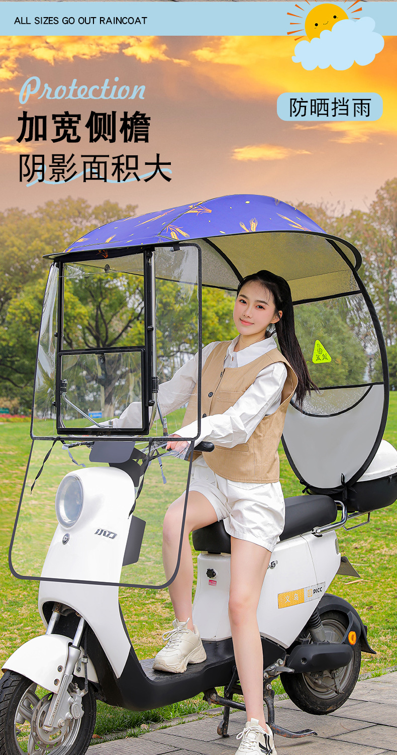 Rainproof and Windproof Canopy for Electric Vehicles, Detachable New Model for Electric Motorcycles, Double-Layer Sunshade and Rain Umbrella Canopy