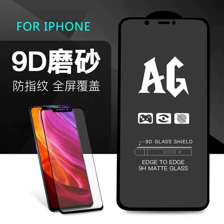 Apple, совместимо с матовым iPhone 11, мобильный телефон, 17 Pro Max, защита глаз