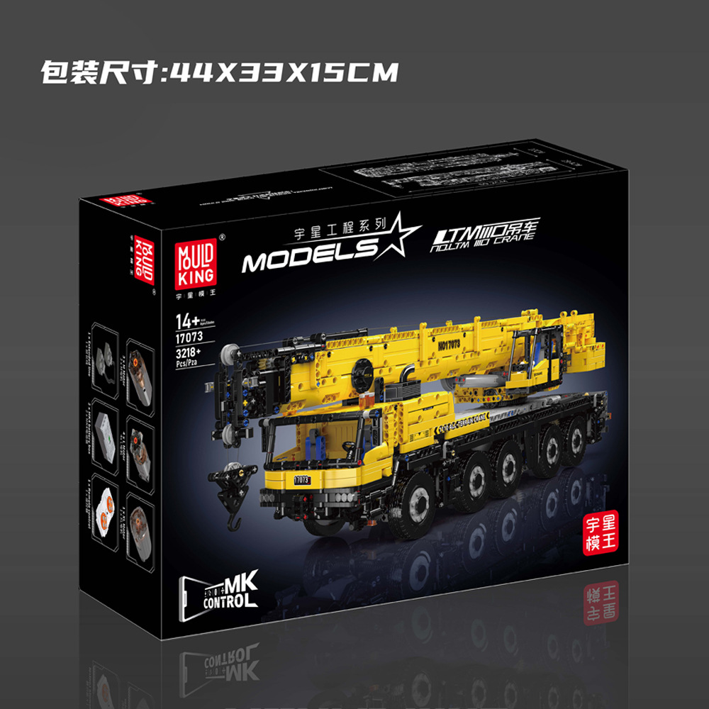 Nuevos productos de la serie de ingeniería de Yuxing 17073 17074LTM1110 grúa de juguetes de bloques de construcción de gran dificultad