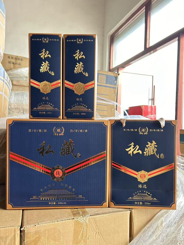 0.5kg パッククリスタルホワイトワインボトル空ボトルハイエンドワインボトルエンボスドラゴンパターン高価値密封肥厚空ワインボトル|undefined