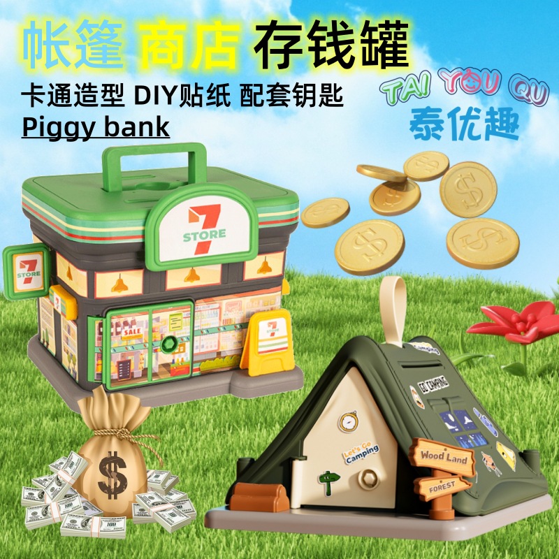 商品图