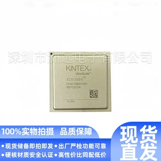 原装XCKU060-FFVA1156原装芯片一站式配单