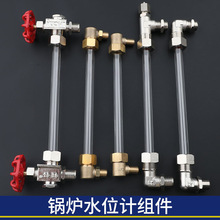 锅炉水位计组件江心盛田蒸汽发生器玻璃管接头皮垫真空阀门接头阀