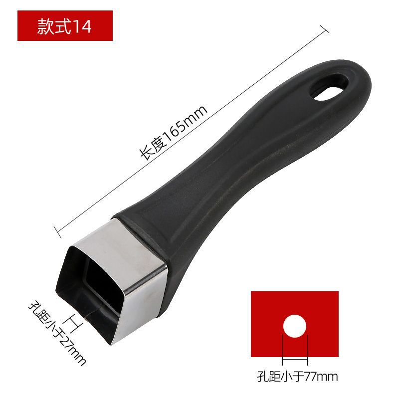 通用锅柄平底锅炒菜电磁炉柄可调锅具配件万电木能防烫加厚锅把手|undefined