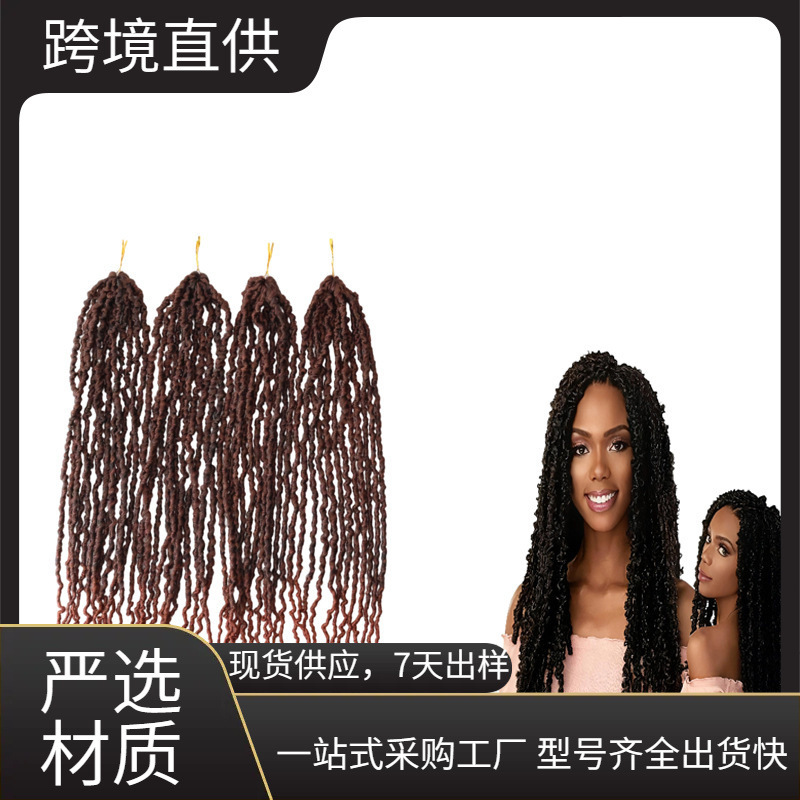 European and American Foreign Trade African Dreadlocks Butterfly Locs Synthetic Fiber Crochet Hair Cross-Border Wig Powerful Factory Wholesale European and American Foreign Trade African Dreadlocks Butterfly Locs Synthetic Fiber Crochet Hair Cross-Border Wig Powerful Factory Wholesale