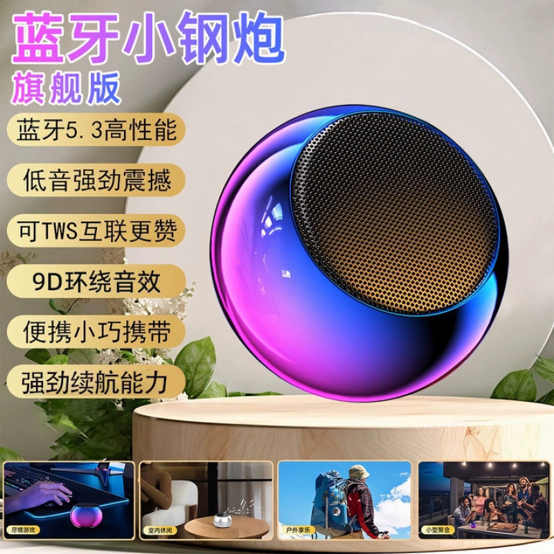 起爆デスクトップ無線bluetooth小型スチールスピーカー携帯自慢RGB調節可能な照明ミニ音響|undefined
