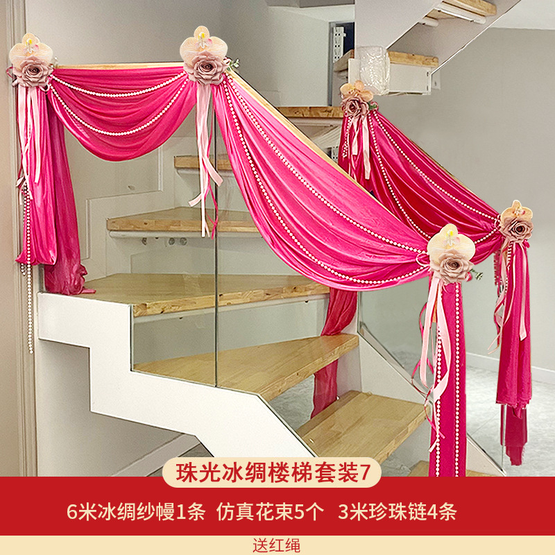 Suministros de boda, diseño de la sala de bodas, accesorios florales, gasa de fondo para techo, decoración de pasamanos de escalera de casa nueva, gasa de belleza