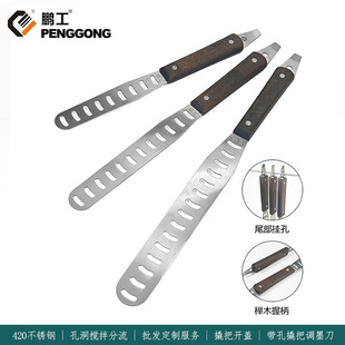 Stainless Steel Hole Handle Round Head Ink Mixing Knife Solder Paste Pigment Mixing Knife Paint Mixing Knife Screen Printing Oil Mixing Knife