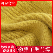 5.8֧΢����ë�R��73%��]14%����10%��ë3%���]�����R��ë�켏��