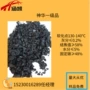 耐火能源电极糊材料配煤