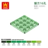 86 Ming Lu