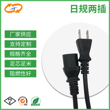 ��Ҏ�Դ��Դ�^�S�� PSE�J�C�՘˲��^+β��AC�� �ձ�����Դ��