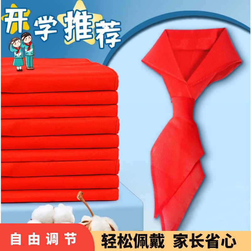 High quality big children's universal neckerchief