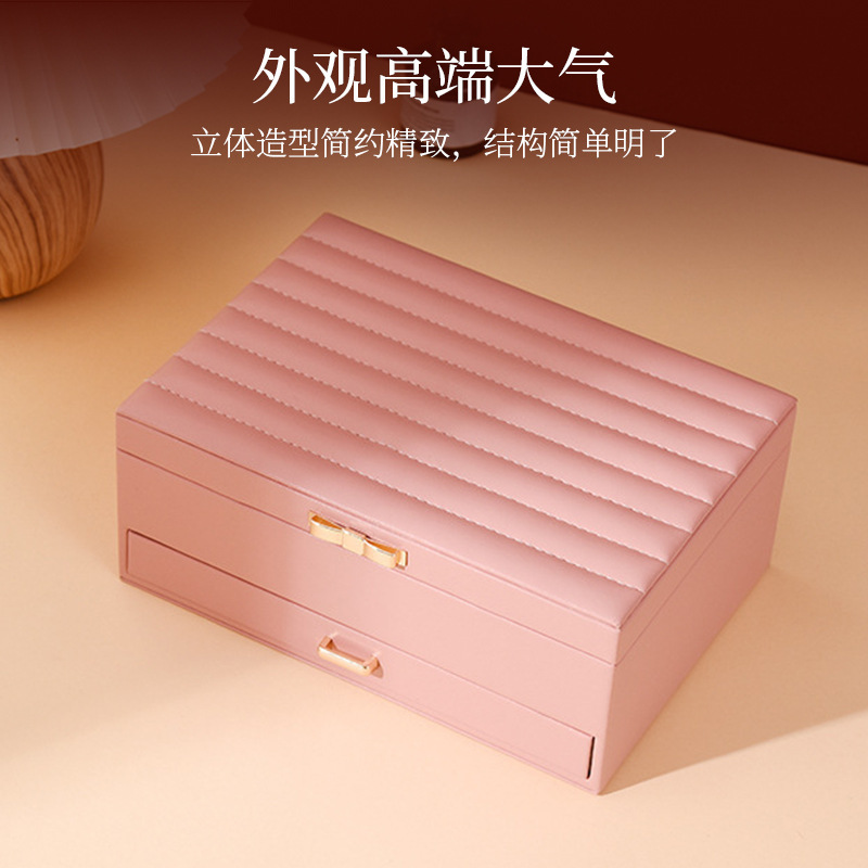 大容量リングネックレスジュエリーボックスイヤリングイヤリングブレスレットジュエリー収納ボックスpuレザー単層ジュエリーボックスストライプ|undefined