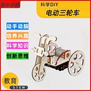 ��ͯ�Ƽ�С����ľ�|�ֹ�diy늄���݆܇�ƌW���W��stem���ƴ�b