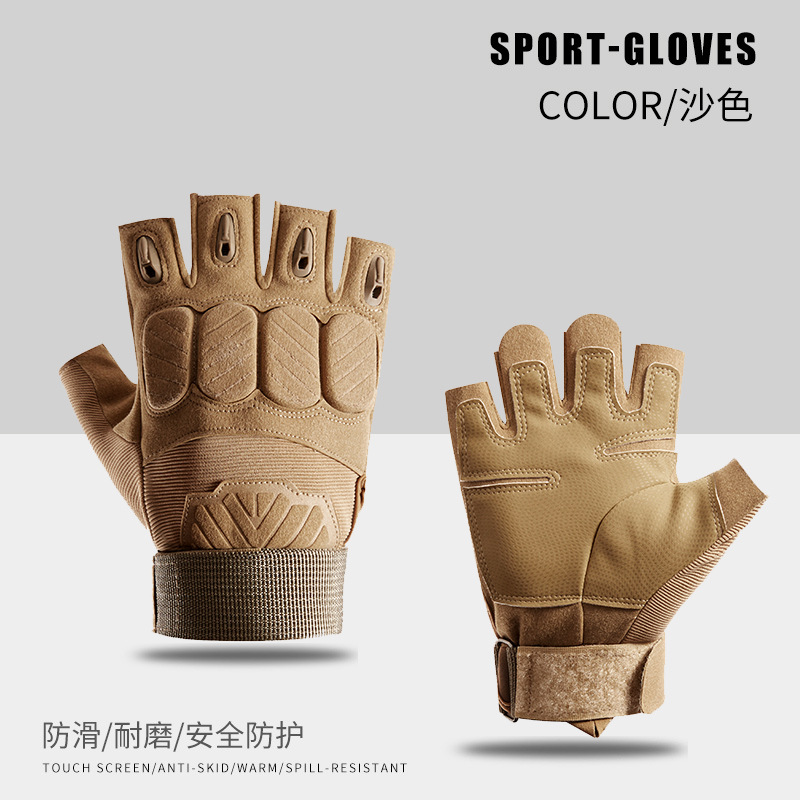 Guantes tácticos de medio dedo para montañismo y actividades de campo, hombres y mujeres, conducción de motocicletas al aire libre, antideslizantes, fitness, transpirables, guantes para todas las estaciones