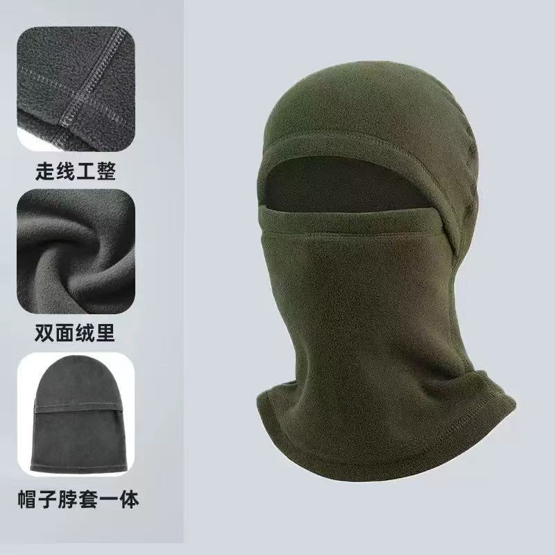 冬季保暖雷锋帽子加绒加厚防寒面罩围脖一体帽户外防风骑行包头帽|undefined