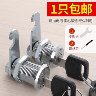 File Cabinet Lock, Iron Locker, Cabinet Lock Core, Cabinet Door Lock, Cabinet Locker Door Lock, Mailbox Lock Set