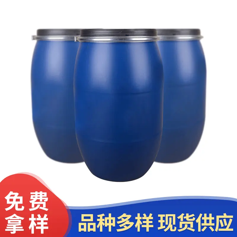 羊毛低温酸性匀染促染剂厂家供应纶尼龙织物染色酸性匀染剂