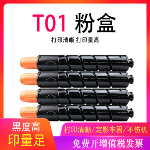 �m�ü���T01�ۺ�C600 C700 NPG-72ī�ۺ�C650 C750 C850 GPR-56