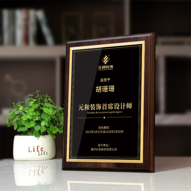 Imitation Walnut Licensing Card Honor Plaque Wooden Gold Foil Medal Award Metal Retirement Souvenir Bronze Made