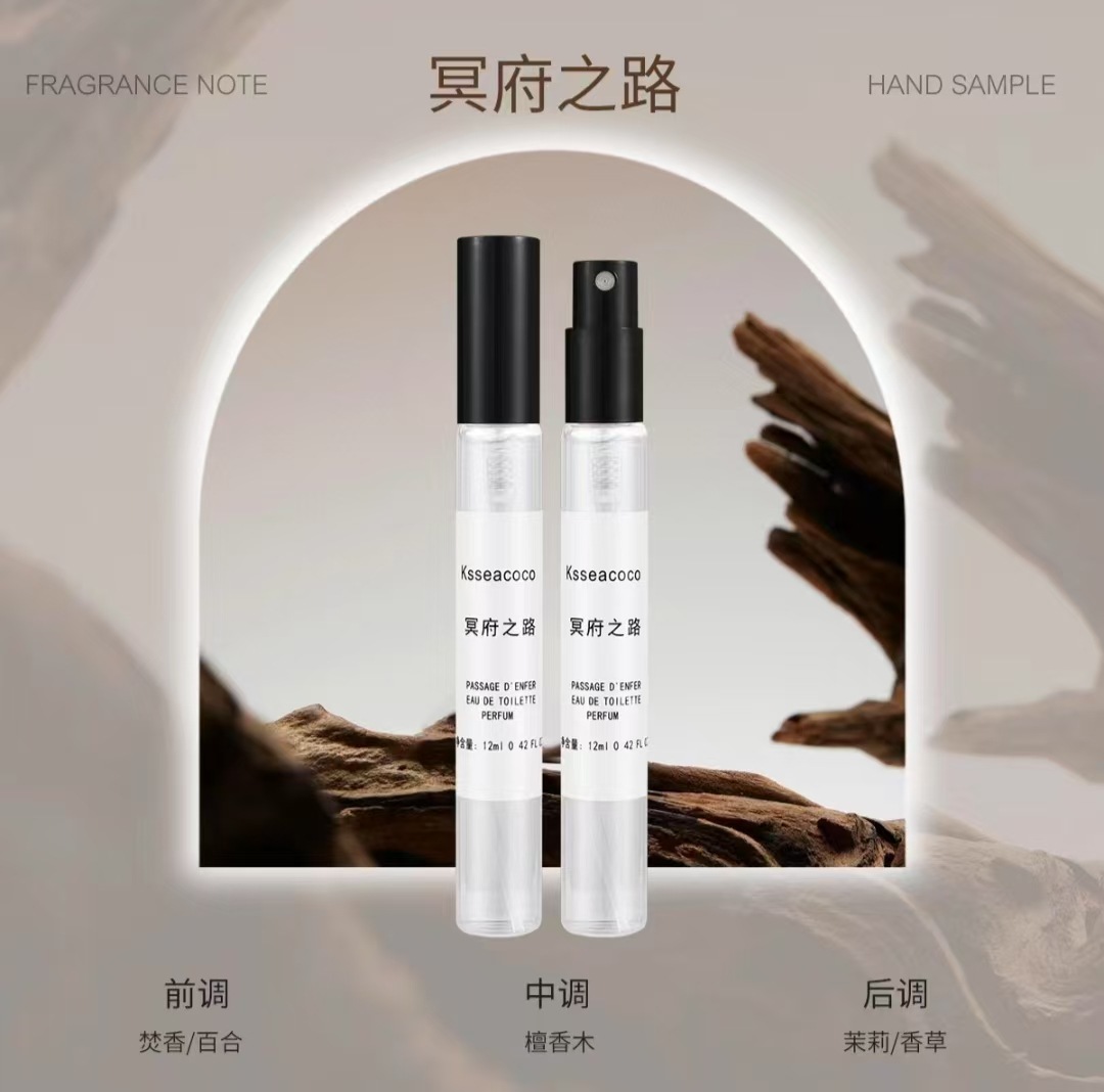 명나라로 가는 길