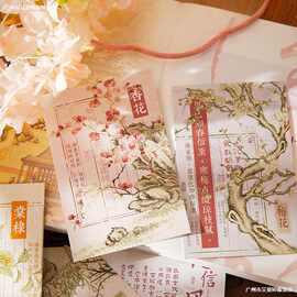 特价二十四番花信风明信片30张经典国风花卉图片欣赏唯美诗词收藏