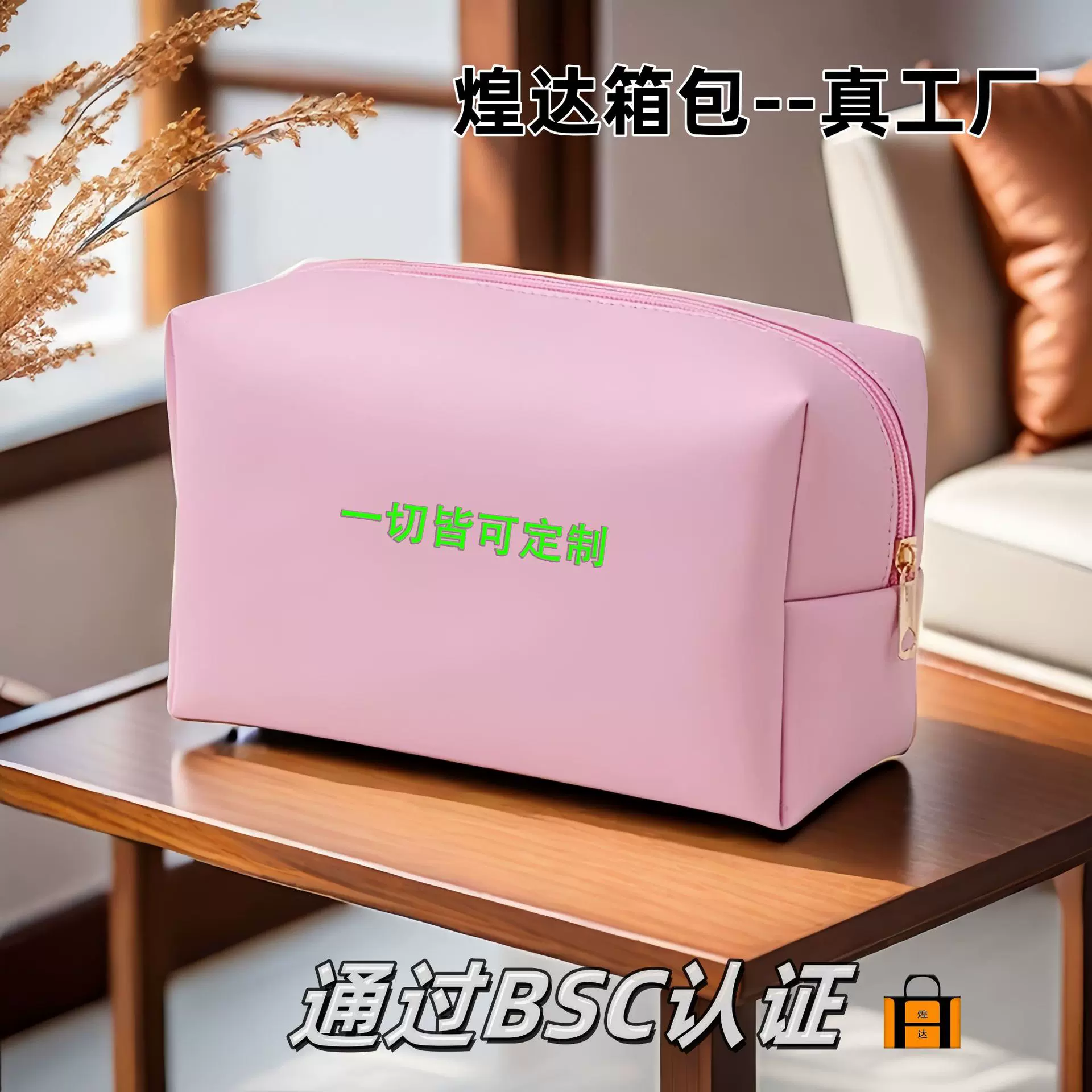 跨境PU化妆包大容量ins风高颜值女士高级感化妆品收纳包便携旅行