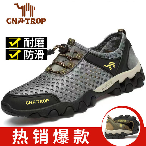 Summer men's mesh hollow breathable sports shoes, outdoor hiking and wading shoes, lightweight and comfortable travel shoes for men