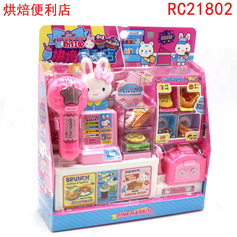 Pink Bunny House Baking Convenience Store Little Bunny Cashier Bedroom Kitchen Pretend Play Toy Mini House