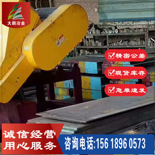 大朗直销 GH984镍板  GH984镍铬钴合金 镍基哈氏合金 GH984板材