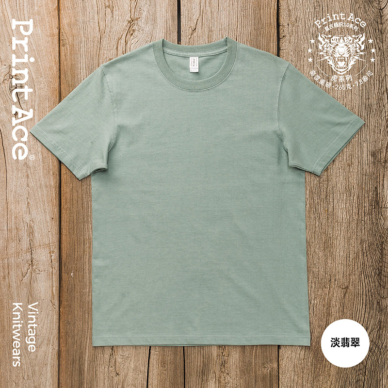 Light emerald