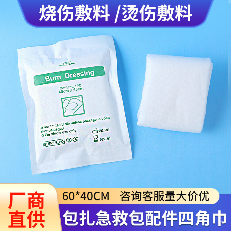Four corners towel burn scald dressing disposable non-woven medical dressing outdoor first aid dressing wholesale