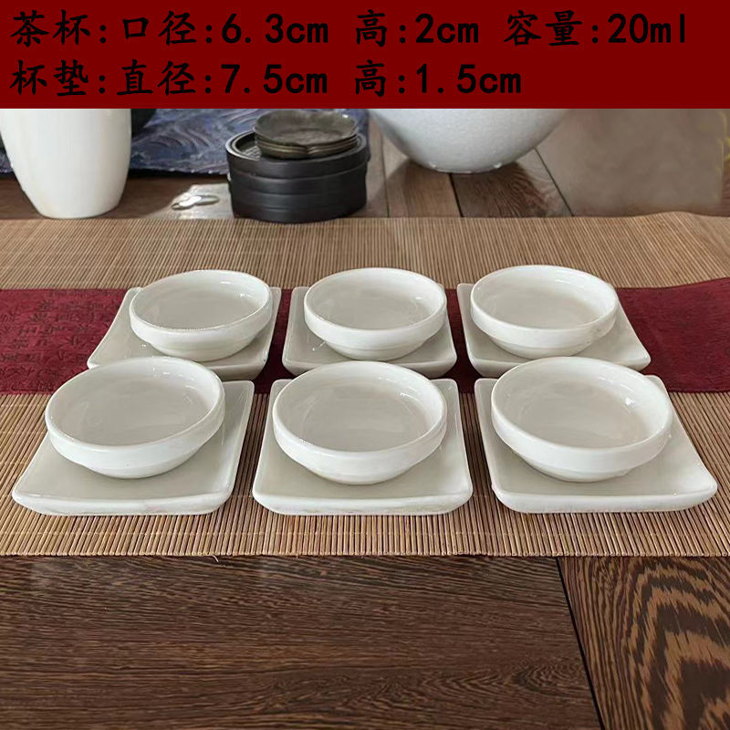 화이트 도자기 라운드 컵 + 화이트 도자기 스퀘어 컵 받침 6