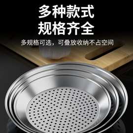 不锈钢蒸盘炒锅专用蒸笼盘密孔多用滤水蒸架冲孔圆盘炒锅蒸盘