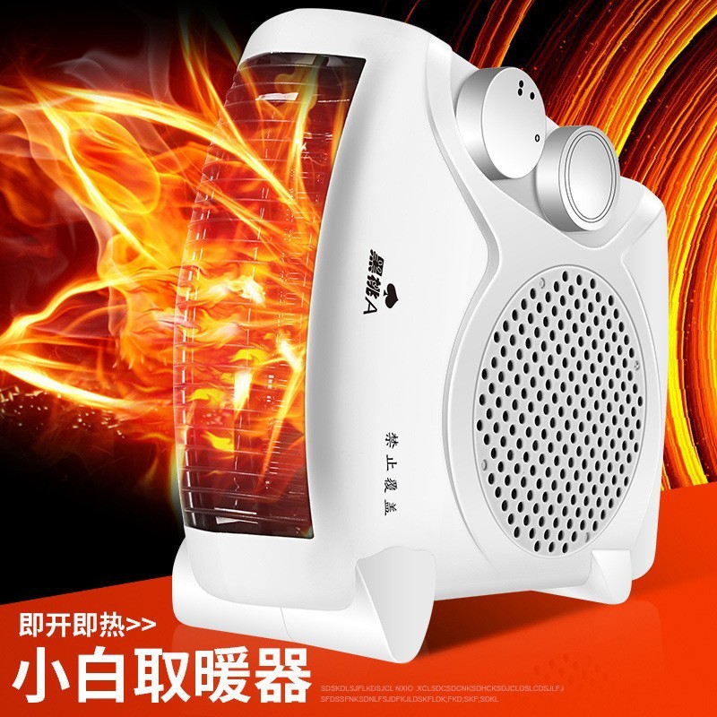 家庭用省エネ・省電力暖房ファン小太陽ミニタイプオフィス暖房器振音同タイプ電気ヒーター卸売り|undefined