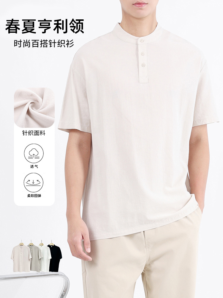 Nueva camiseta china de algodón masculino de alto nivel, camiseta de cuello Henry de manga corta, ropa casual, ropa de cuello superior, ropa para hombres