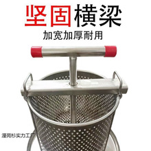 特厚不锈钢小型家用榨蜜机榨中蜂蜜榨汁打糖榨蜡机土蜂蜜压蜂蜜机