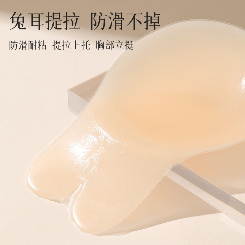 Pegatinas de pecho de elevación de silicona vestido de novia tamaño de la hling pecho empujar hacia arriba soporte anti-flacidez anti-Bump anti-exposición pegatinas de mama invisibles