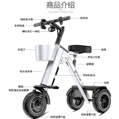 Qatlanan elektrik velosipedlər, Aluminum Alloy Mobility Scooter, Power-Assisted
