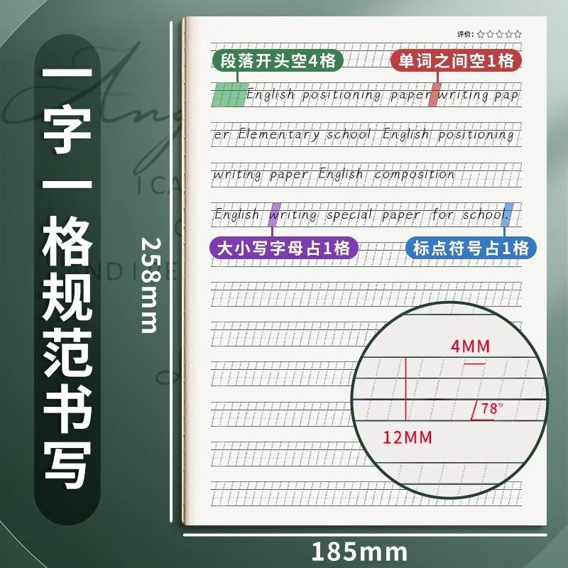 Libro de ejercicios de orientación de inglés de color real, cuero de vaca engrosado, escritura estándar de inglés de la escuela primaria y secundaria, libro de tareas del cuerpo de agua
