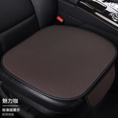 Seat Cushion Three-Piece Set Single-Piece | Seat cushion, seat cover - charming-coffee-front-row-single-piece