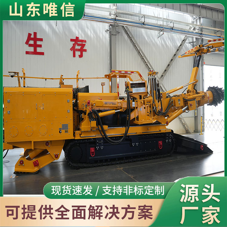 EBZ掘锚机厂家现货EBZ系列掘锚机价格支护钻采隧道掘进机临时支护