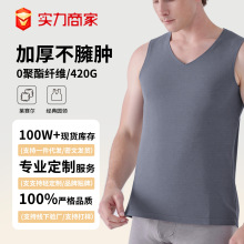 男士无痕保暖背心男V领AB双面磨绒打底内衣德加绒厚修身无袖秋衣