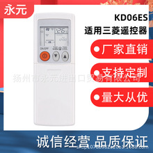 �m�������늙C���{�b���� KD06ES KD07BS KD07ES KD06DS KP06DS