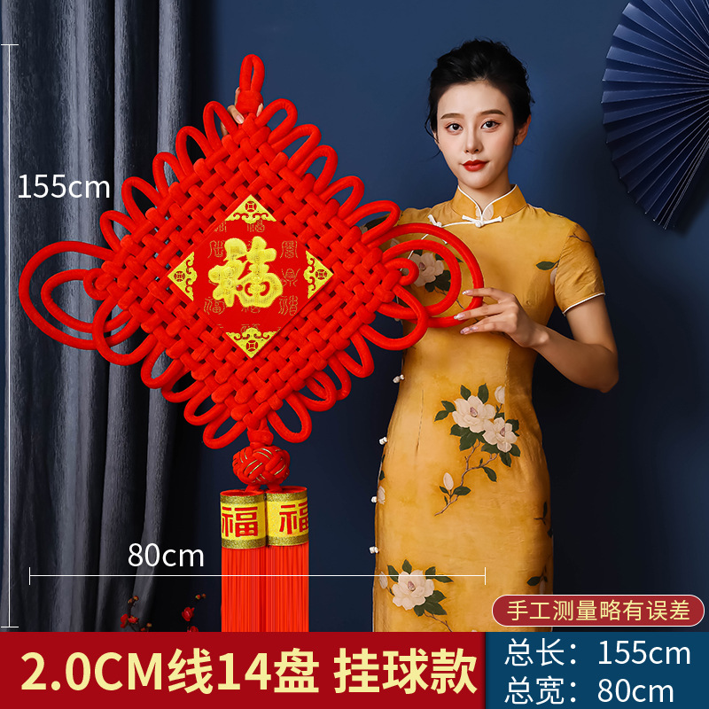 2.0CM线14盘 挂球款 - 副本