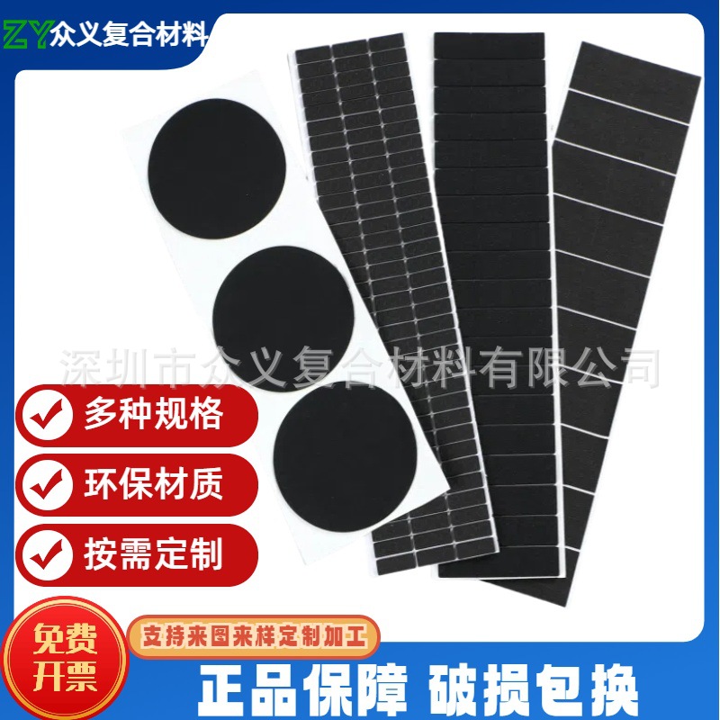 加厚加硬防滑EVA强力自粘泡沫垫 圆形海绵 模切EVA脚垫EVA泡棉垫